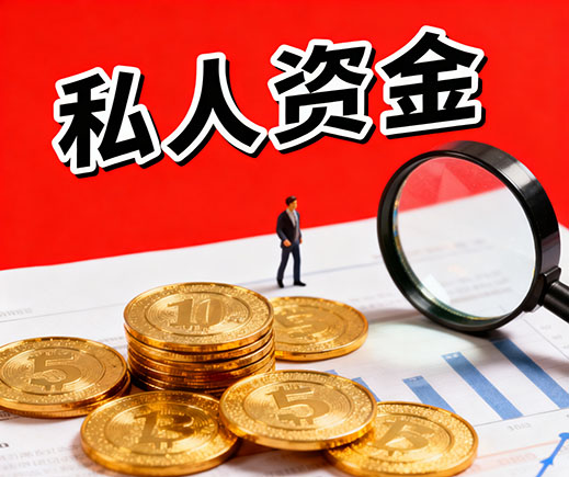 武汉上门放款_私人借钱_信用贷款_应急借款公司